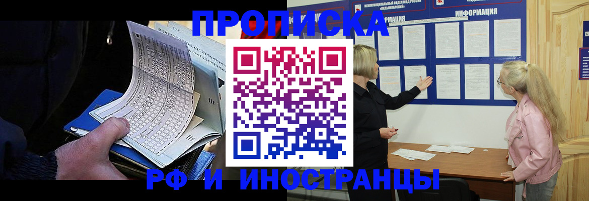 форма 3 в Бикине